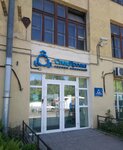 Center of information security Flagman (Zhukova Street, 18), seguridad de la información