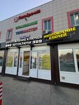 Изготовление ключей и автоключей (Barybino Subdistrict, 1st Vokzalnaya Street, 48с1), car keys