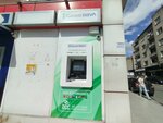 Garanti Bbva ATM (Izmir, Konak District, Rakim Elkutlu Avenue, 1), cajero automático