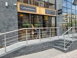 Hope Coffee (Nazarbayev Avenue, 277/66), coffee shop