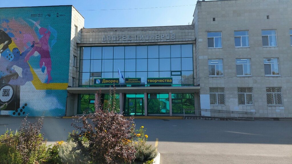 Club for children and teenagers Антре, Berezniki, photo