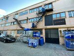 Liatris (İstanbul, Başakşehir, İkitelli OSB Mah., Başakşehir C Blok, 12), laboratorio químico