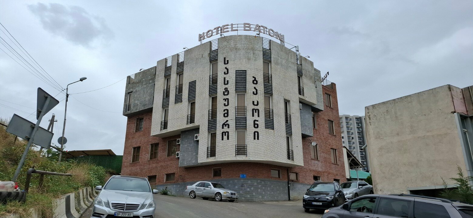 Фото Гостиница Батони