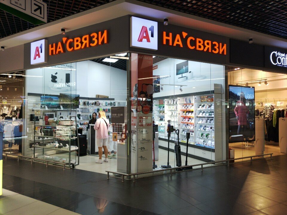 Mobile phone store Na svyazi, Mogilev, photo