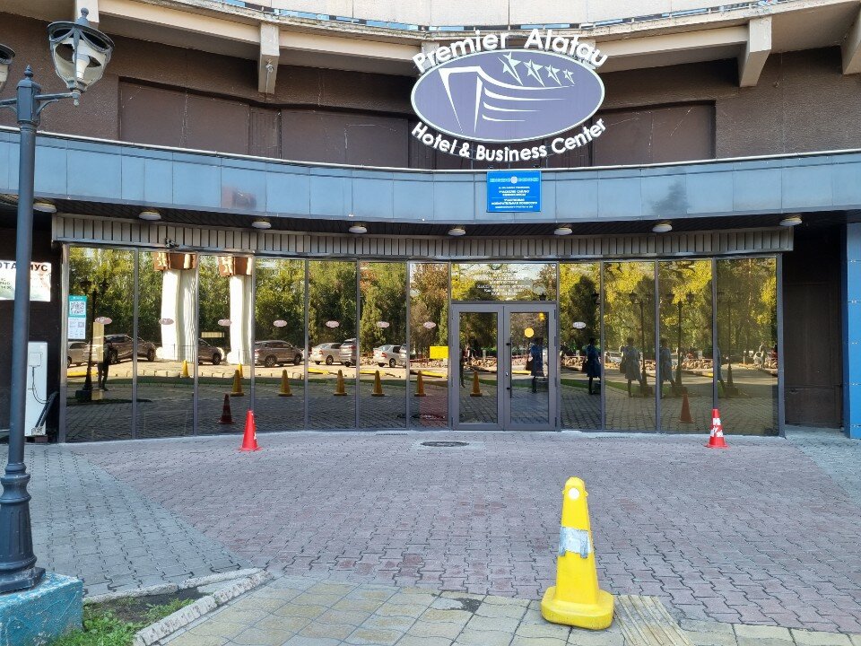 Фото Премьер Алатау