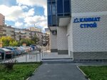 Klimat Stroy (Mashinnaya Street, 44к2), ventilation systems