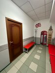 Exciting English (Frunze Street, 50), foreign language courses