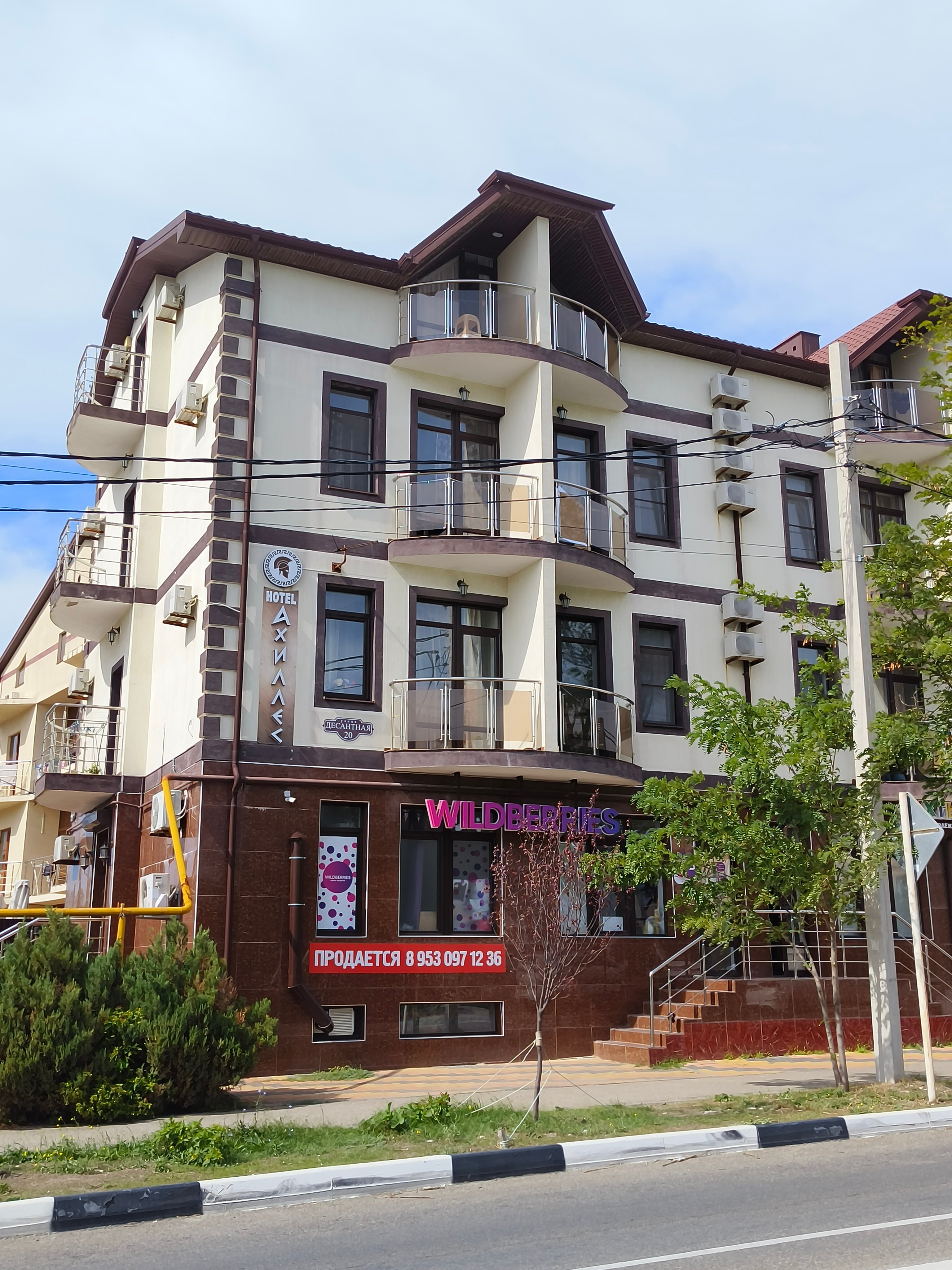 Фото Ахиллес