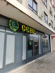 Сено (Vertolyotchikov Street, 4к8), grocery