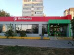 5Post (5th Micro-district, 14) ، الطرود الآلي