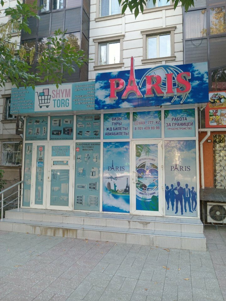 Travel agency Paris, Chimkent, photo