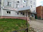 Импульс (ulitsa Kati Perekreshchenko, 22), reparación de equipos de audio y vídeo