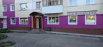 Ткани (prospekt Lenina, 45), drapery shop
