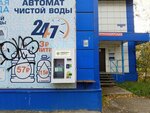 Живая вода (Leninskiy District, microdistrict Kashtak, Kashtak-1 Microdistrict, Karla Ilmera Street, 10/1), water store