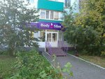 Body Slim (Mashinostroiteley Avenue, 7), cosmetology