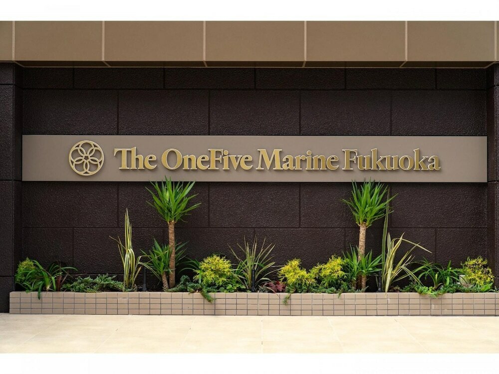 Фото The OneFive Marine Fukuoka