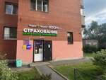 Lotos (Veteranov Avenue, 114к1), dry cleaning