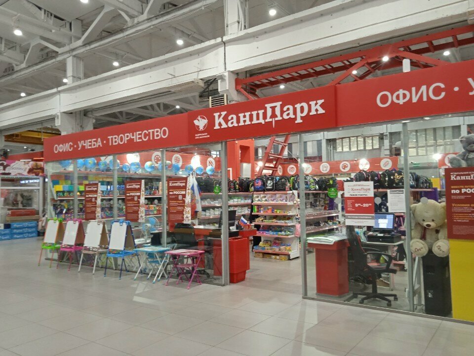 Магазин канцтоваров КанцПарк, Пенза, фото