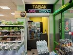 Potabaku (Kol Gali Boulevard, 15), estanco