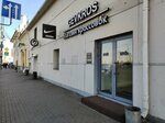 Gevkros (ulitsa Truda, 105), shoe store