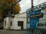 Fast Food Packaging Sales Company (Skladskaya street, 10), packing materials