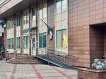 Посольство Аргентины в Российской Федерации, консульский отдел (4th Dobryninsky Lane, 8) ، سفارة، قنصلية