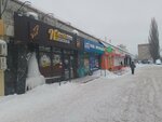 Razlivные Naпитки (ulitsa Ostrovskogo, 23), beer shop