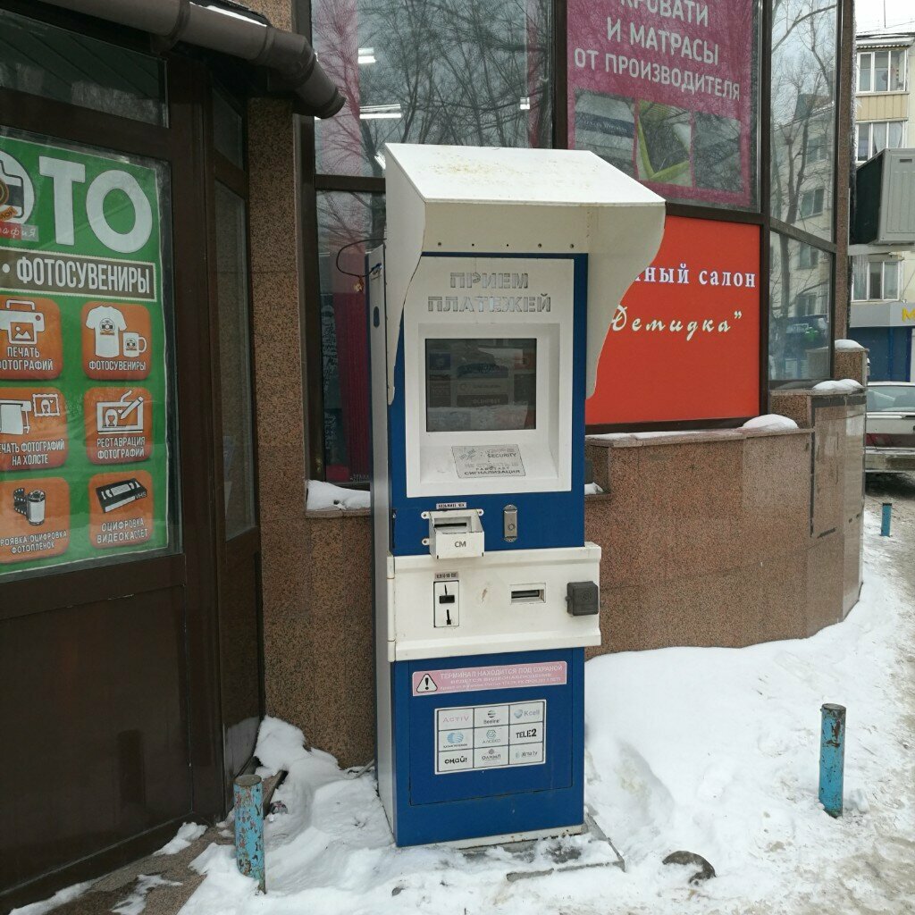 Payment terminal Qiwi, Astana, photo