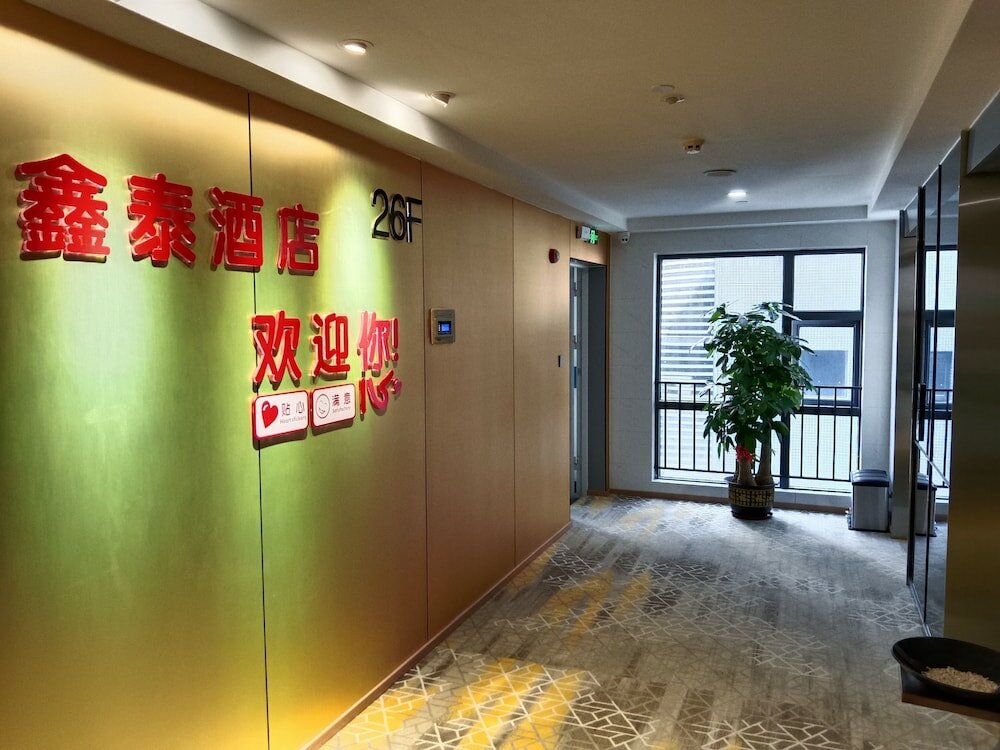 Фото Xintai Hotel