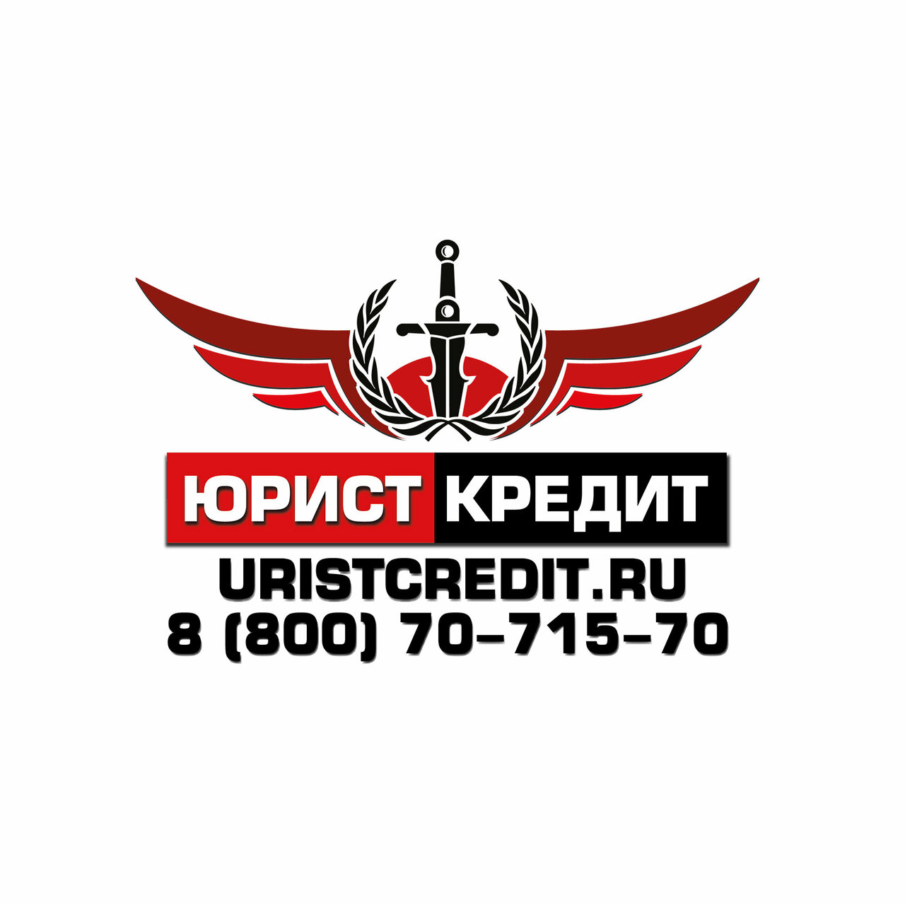 Юрист Кредит