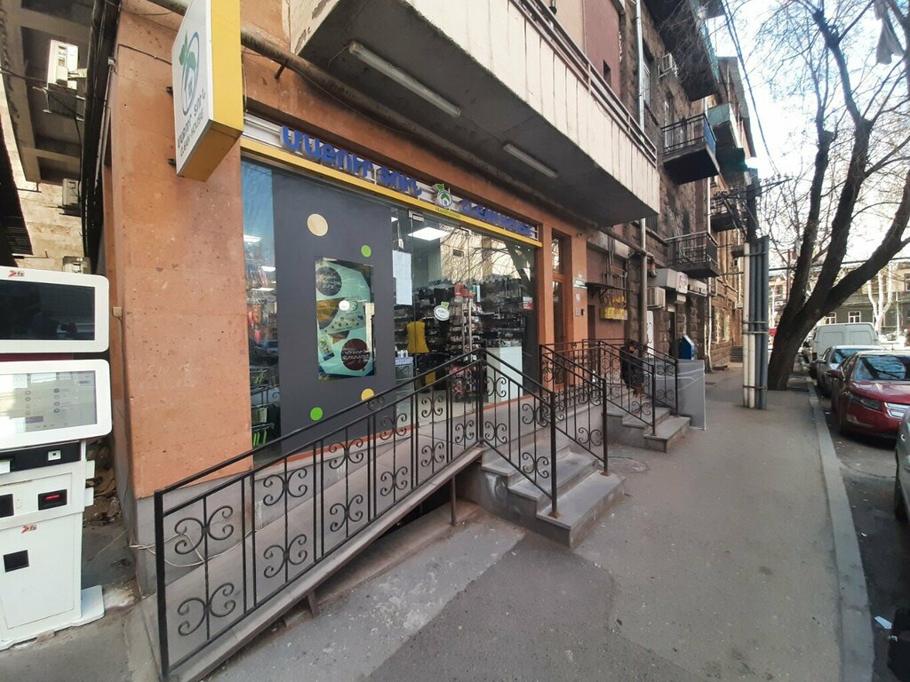 Household goods and chemicals shop Clean House, Yerevan, photo