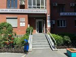 Hardwex (Tveritina Street, 34/9), fasteners