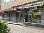 КуулКлевер Отдохни (Nevzorovykh Street, 66А), alcoholic beverages