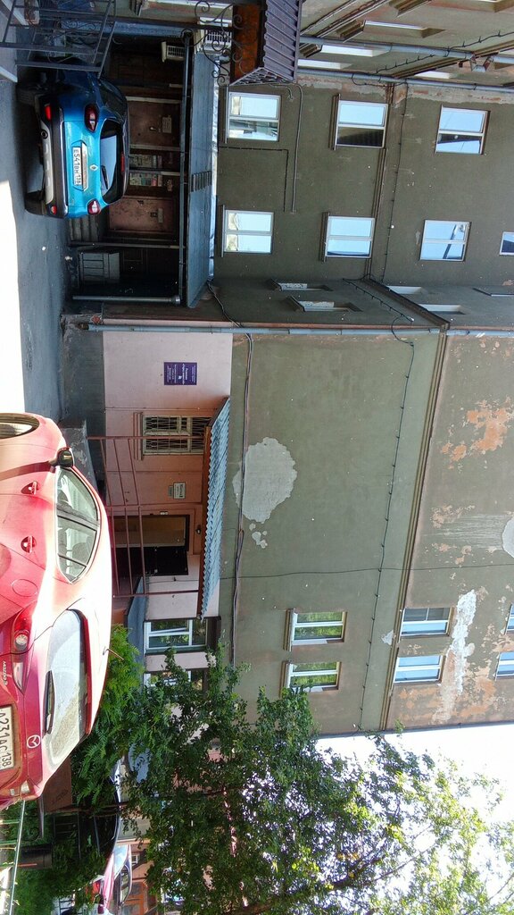 مكاتب وسائل الإعلام الجماهيرية Редакция городских новостей ، إيركوتسك، صورة