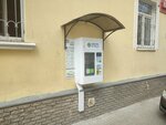 Живая вода (Vatutina Street, 12), venta de agua