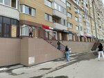 Krasnoe&Beloe (ulitsa Melnikayte, 144А) ، محل بقالة