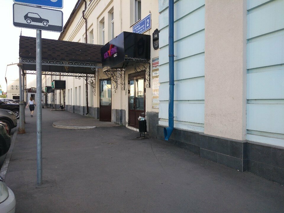 Cosmetology Innovation, Kazan, photo