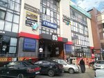 Туалет (Imama Shamilya Avenue, 5) ، حمام عام