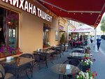 Chaihana Tashkent (Kamsamolskaja Street, 34) ، مطعم
