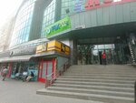 Optima bank (Jusup Abdrakhmanov Street, 170В), payment terminal