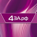 4za. Rf (selo Mikhalevo, 13), grocery