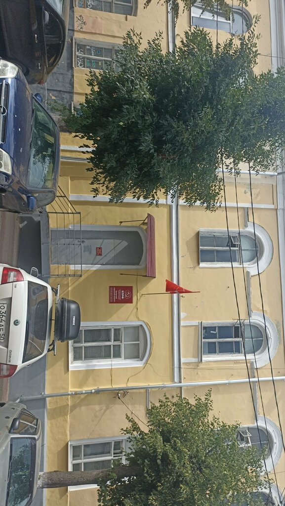 Political parties KPRF RK Sovetskogo rayona, Orel, photo