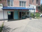 Кофе (ulitsa Alikhana Gagkayeva, 7), coffee store