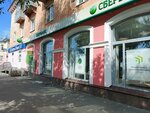 Сбербанк, банкомат (mikrorayon VRZ, 9 Yanvarya Boulevard, 92), cajero automático