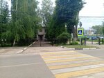 Российский профсоюз работников промышленности (Partizan Street, 34), labor union