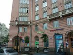 Yarky gorod (Kamennoostrovskiy Avenue, 15) ، دار نشر