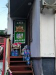 Хлеб (Magomeda Yaragskogo Street, 81А), bakery