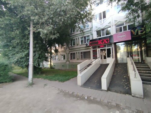 Казанова секс періштелері 240x400