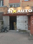 Fixauto (Qosshy, Lesnaıa Polána shaǵyn aýdany, 2) ، متجر قطع غيار ولوازم السيارات