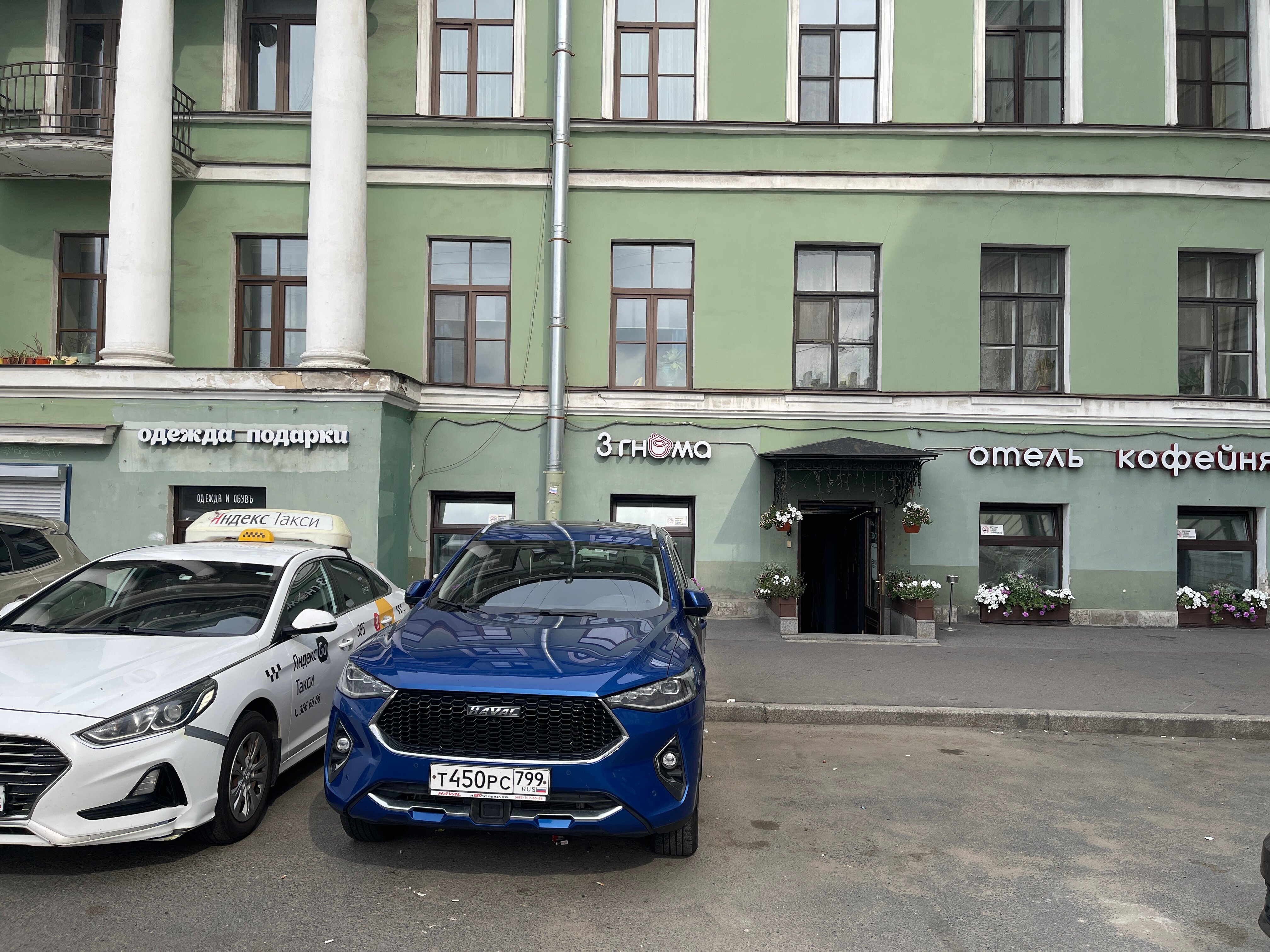 Фото 3 Гнома